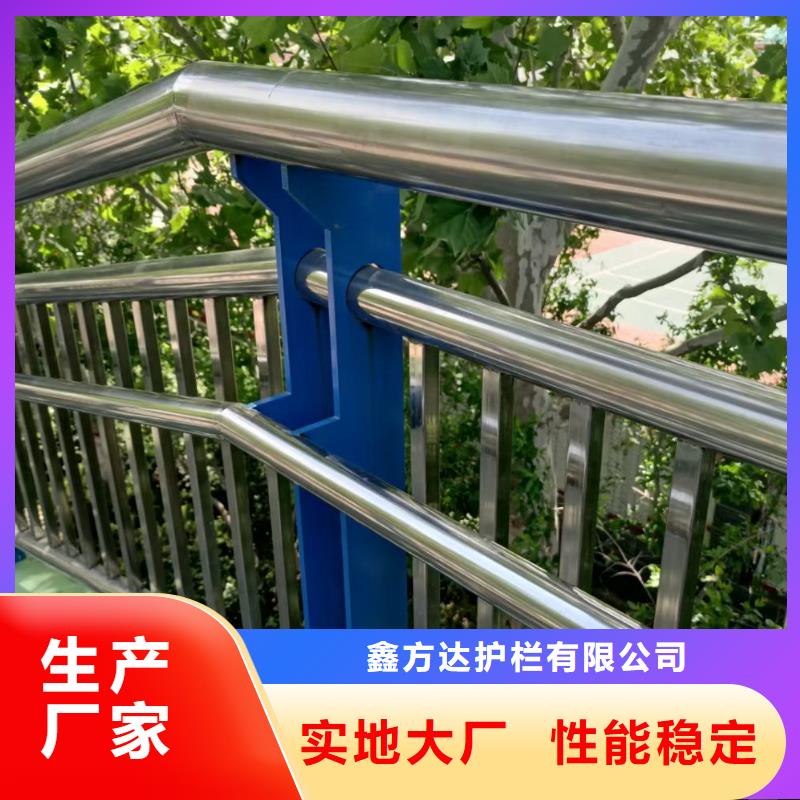 河道护栏栏杆视频-河道护栏栏杆(公路护栏)覆盖地域河北省唐山市迁安|古冶|张家口|廊坊|承德|邢台