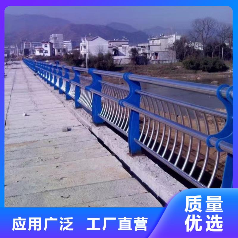 河道护栏专业生产品质保证