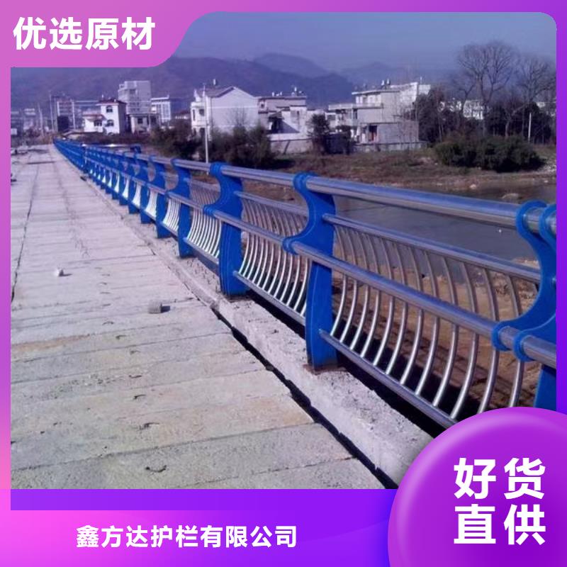 河道护栏免费询价