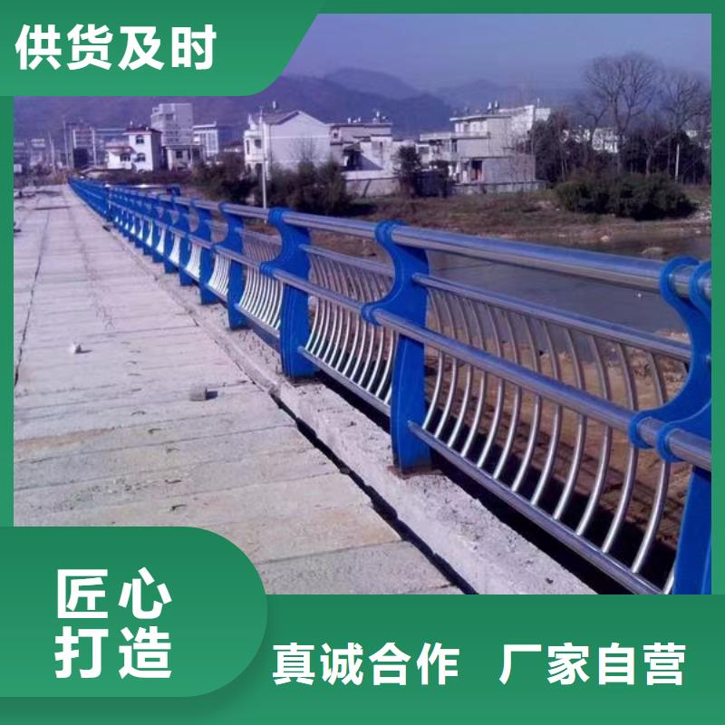 河道护栏随心所欲定制