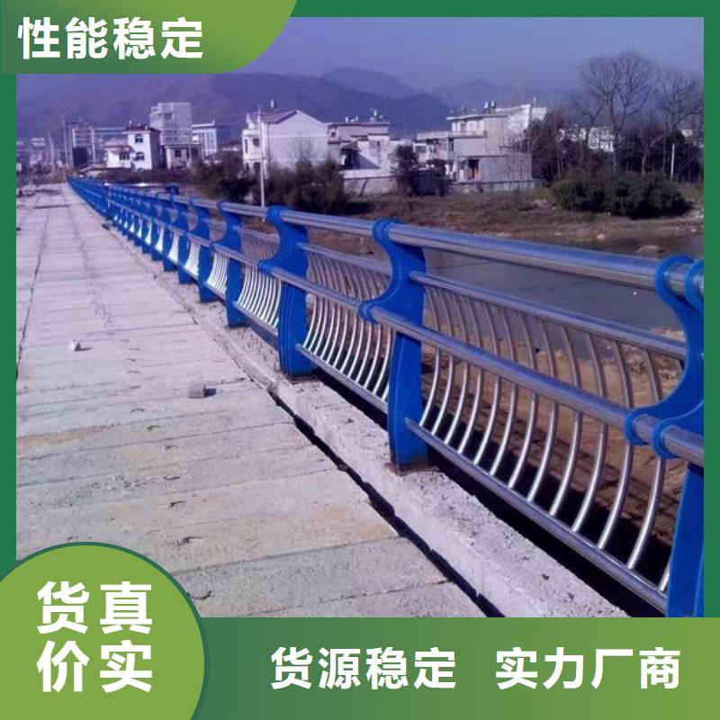 河道护栏好品质经得住考验
