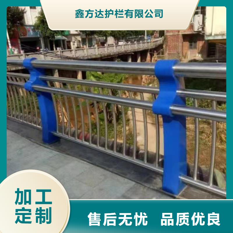  河道护栏支持定制