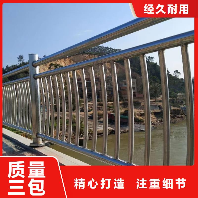  河道护栏精心