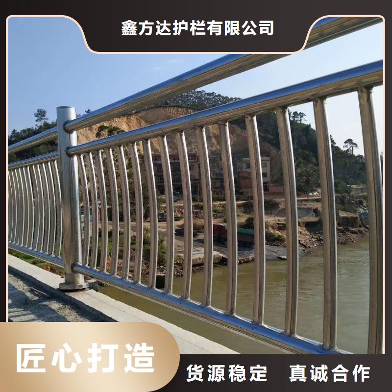 河道护栏从源头保证品质