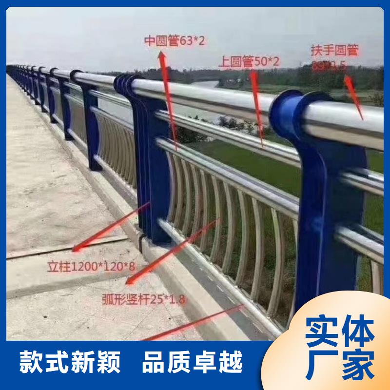 河道护栏加工定制