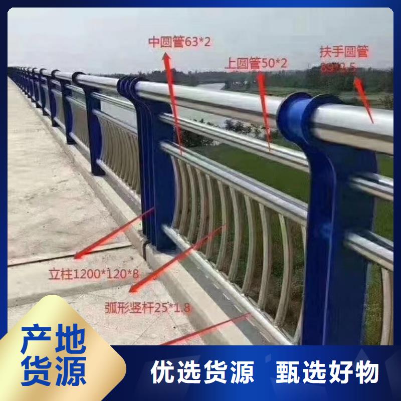 河道护栏现货充裕