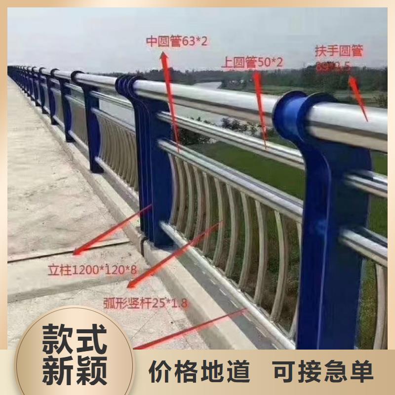 河道护栏服务至上