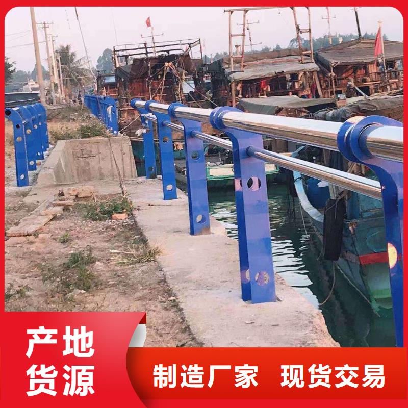 河道护栏厂家质量过硬