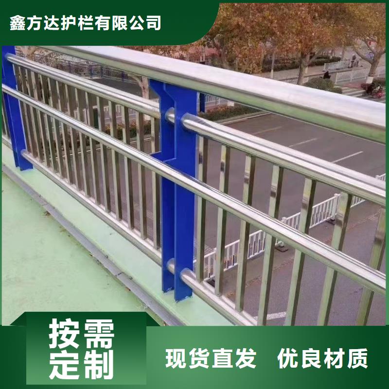 河道护栏严选用料