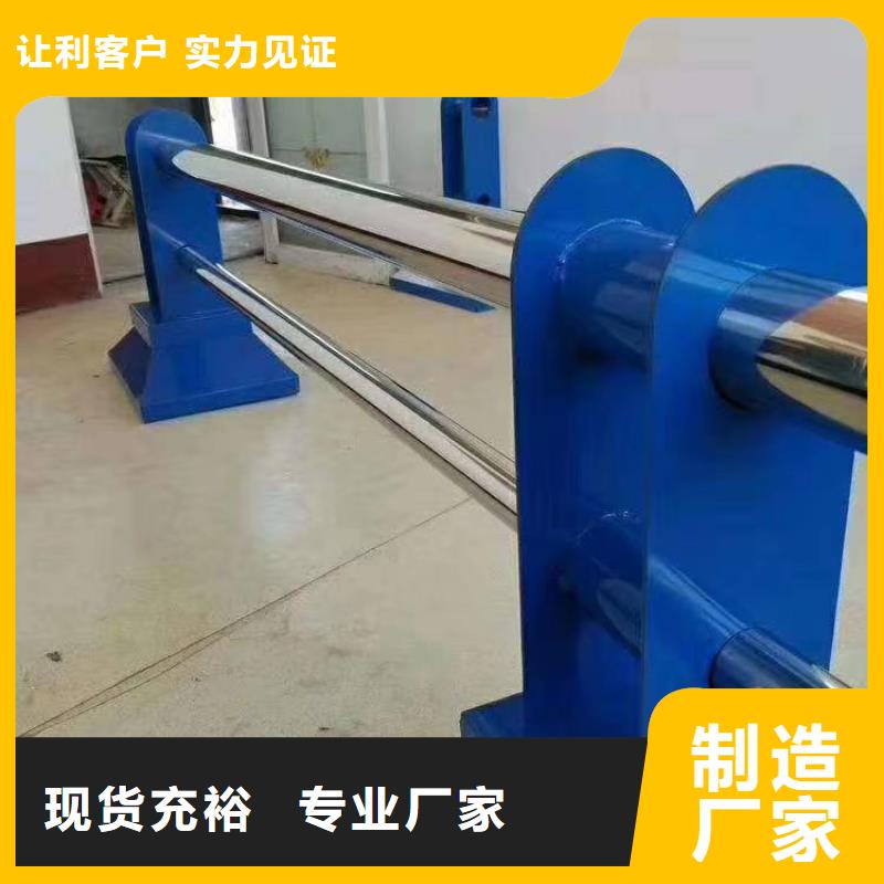 河道护栏不只是质量好