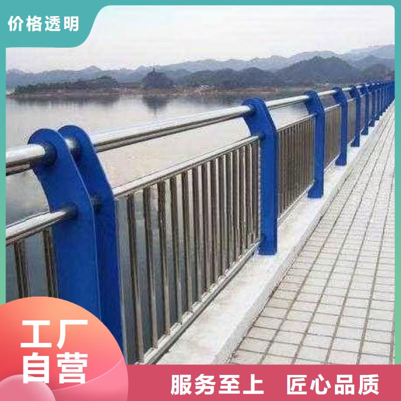 河道护栏河道桥梁防撞护栏多少钱