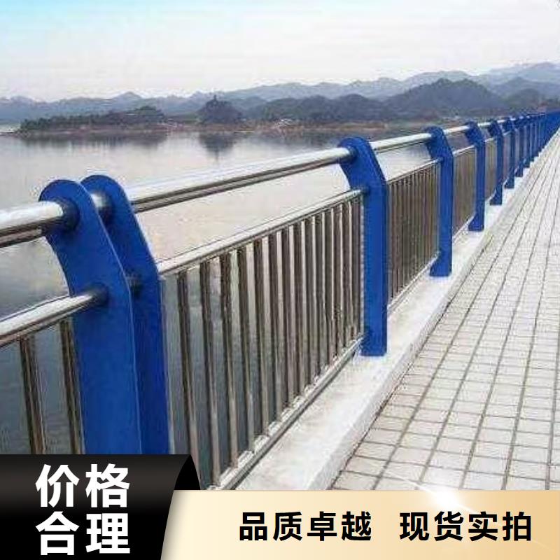 【河道护栏】防撞【护栏】专业品质