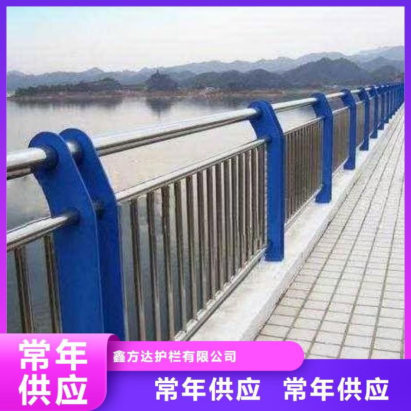 河道护栏制造生产销售