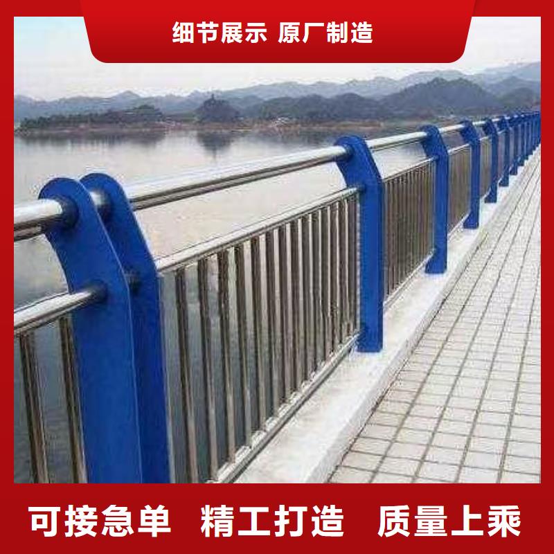 河道护栏天桥护栏栏杆厂家供应