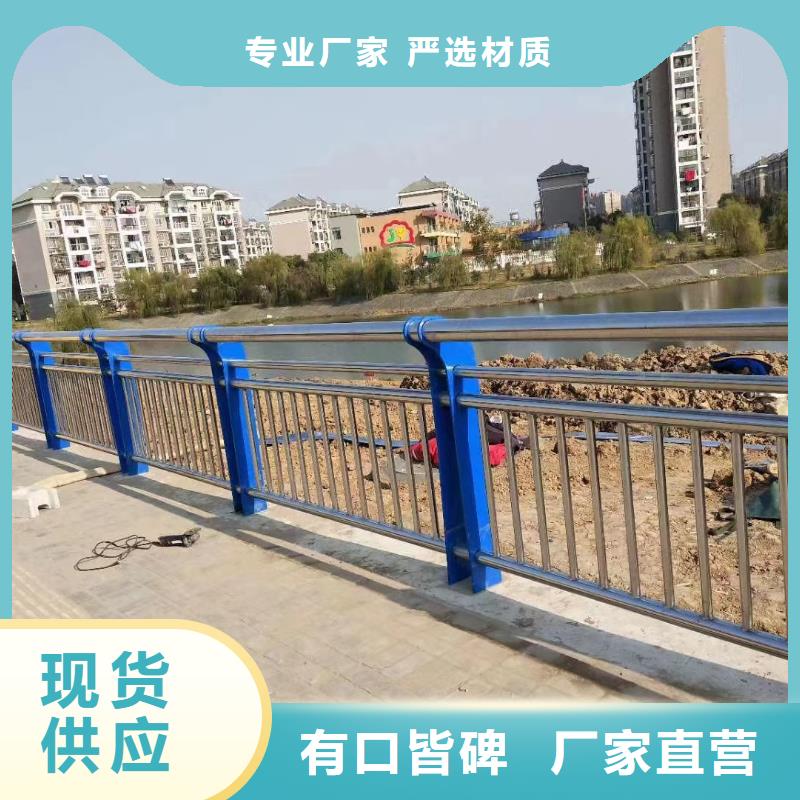 定做三横梁防撞栏杆的供货商