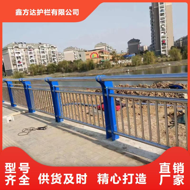 河道护栏实力厂商