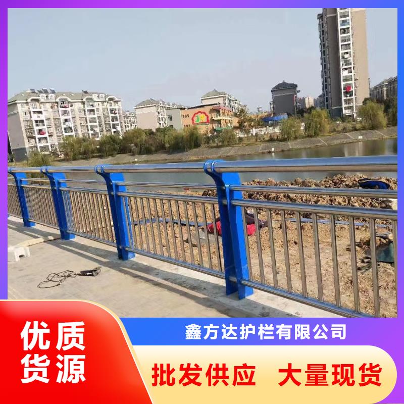 河道护栏栏杆视频-河道护栏栏杆-汇星达护栏工程(周口市分公司)服务区域商水|鹿邑|焦作|漯河|三门峡|驻马店|平顶山|新乡|南阳