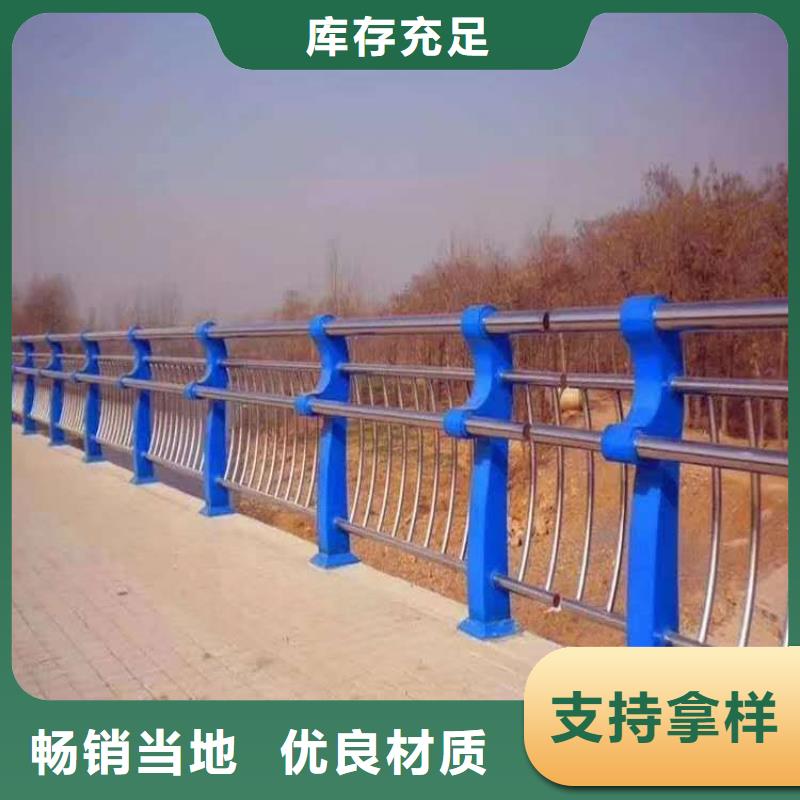 河道护栏供应采购