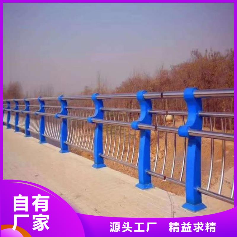 河道护栏现货充裕