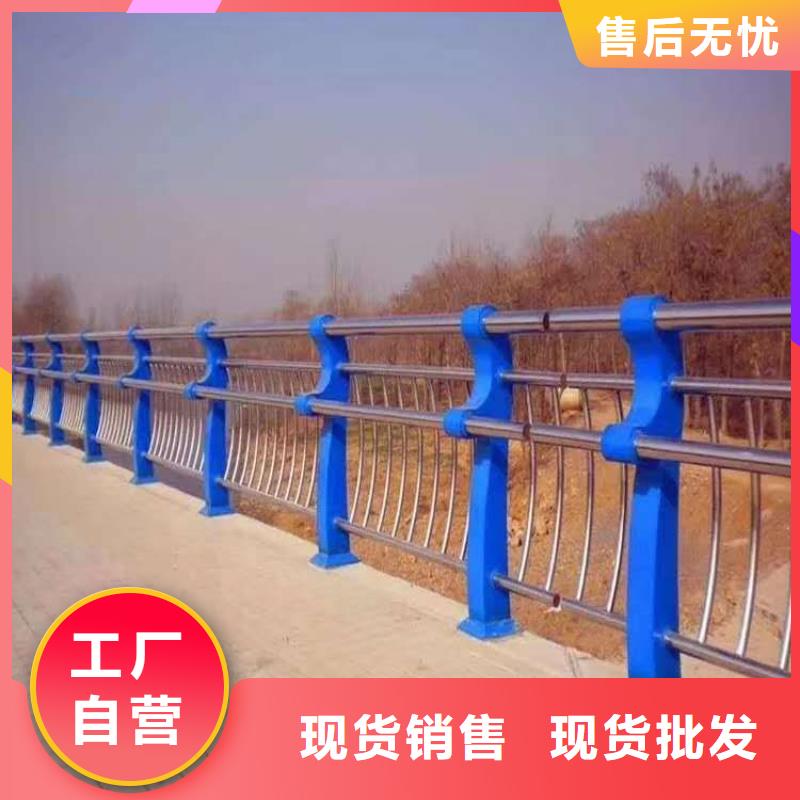 河道护栏严选用料