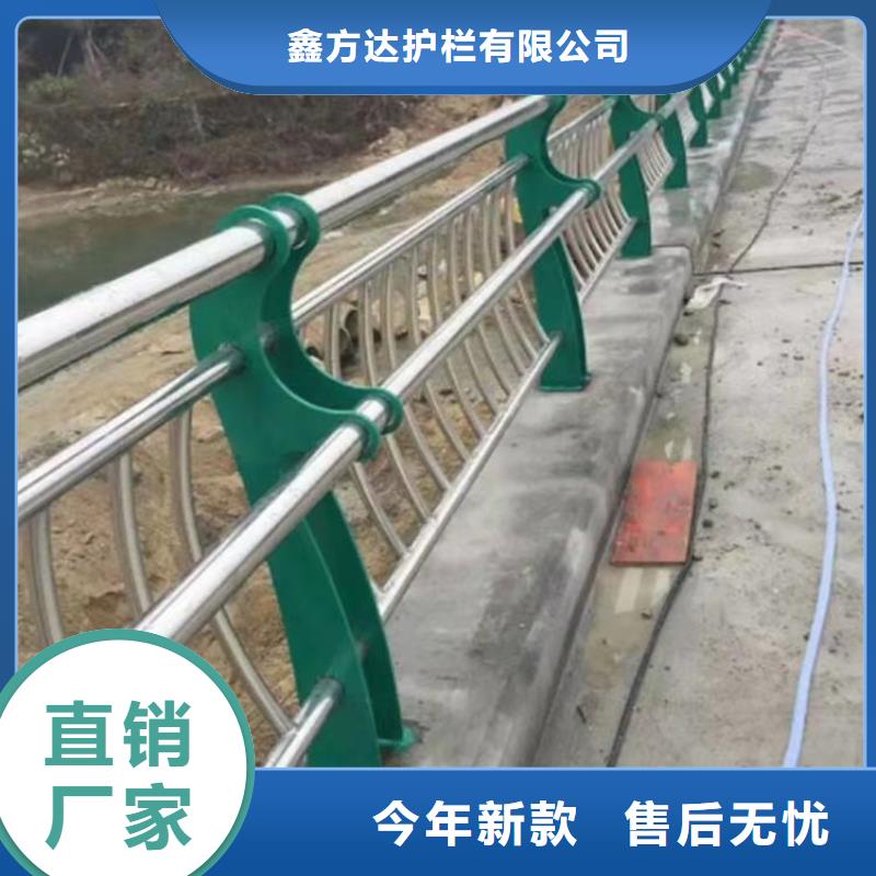 河道护栏价格实惠工厂直供