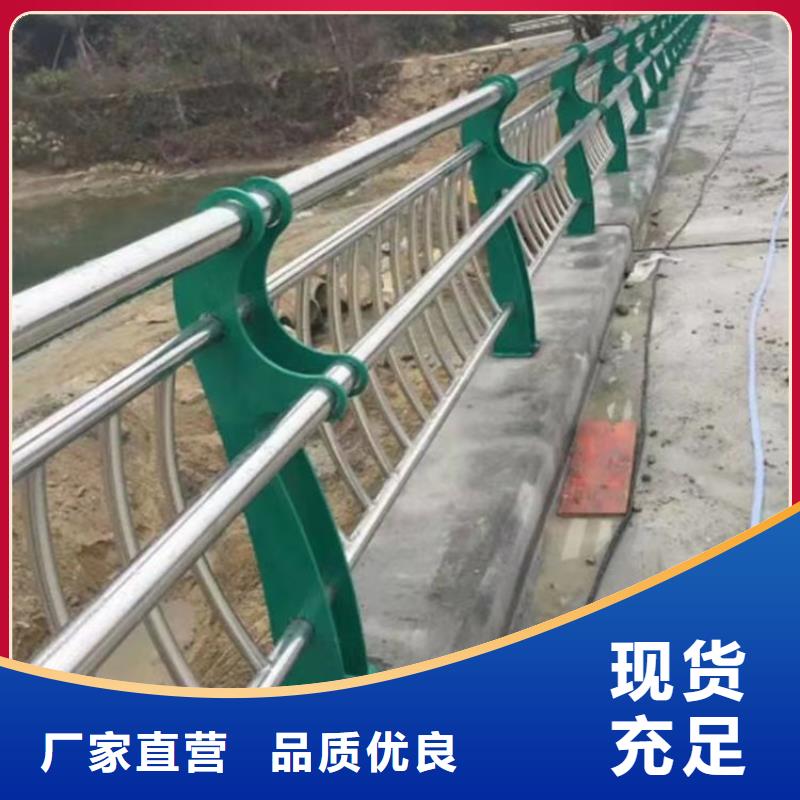 河道护栏价格实惠工厂直供