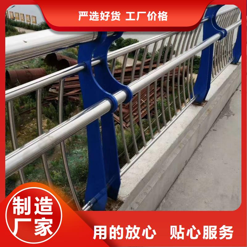 【河道护栏】不锈钢护栏栏杆专注产品质量与服务