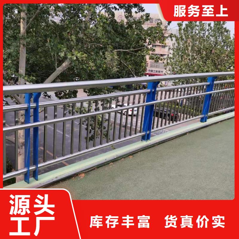 河道护栏实体诚信厂家
