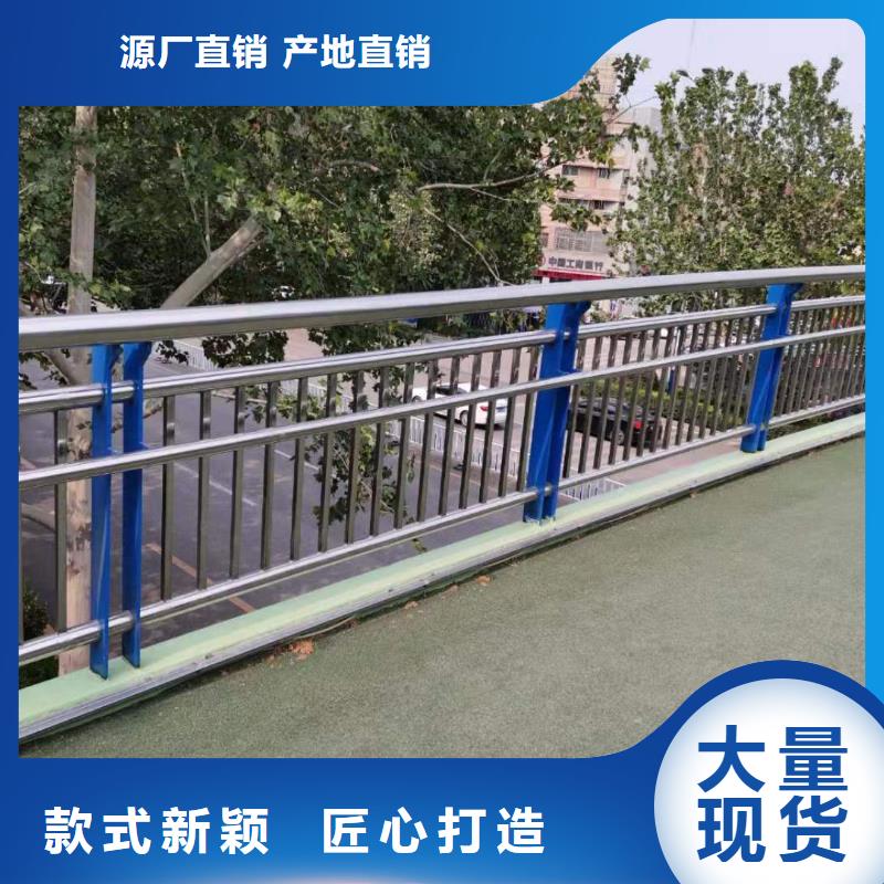 河道护栏保障产品质量