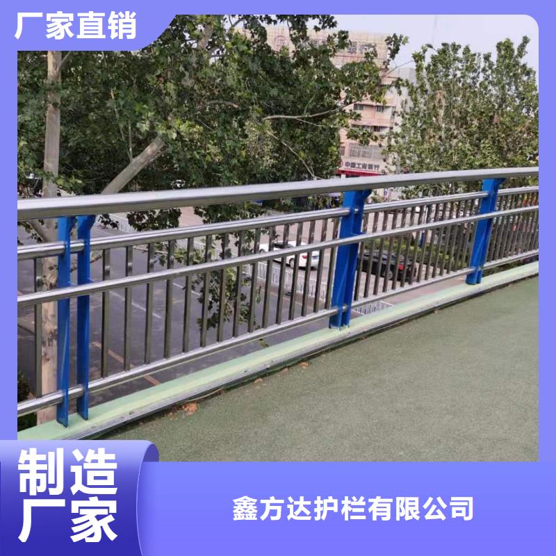 河道护栏天桥护栏栏杆匠心制造