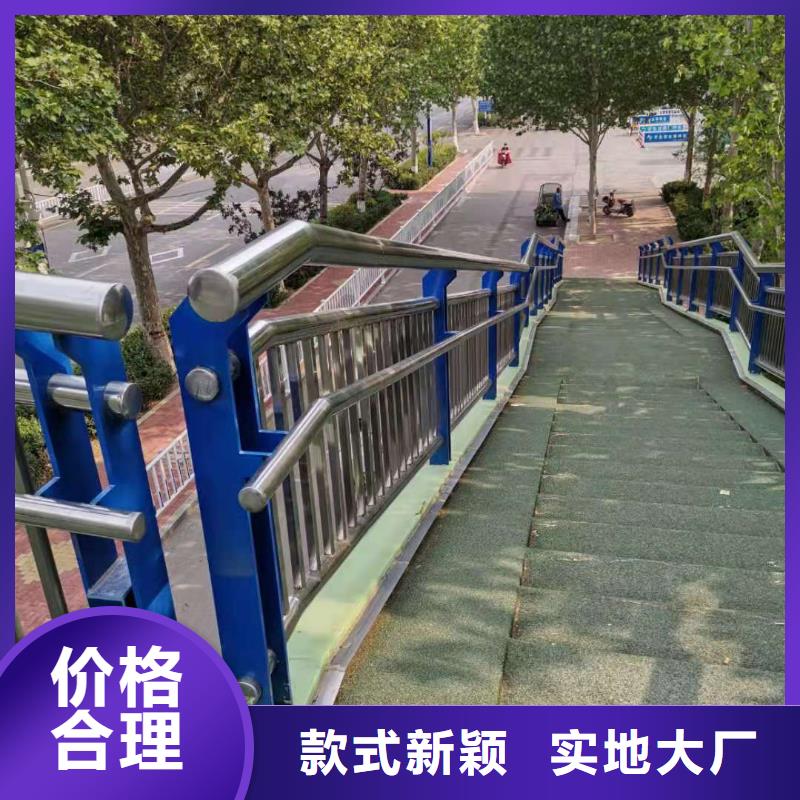 河道护栏栏杆视频-巢湖市河道护栏栏杆-【本土】可服务区域马鞍山|合肥|池州|宿州|淮南