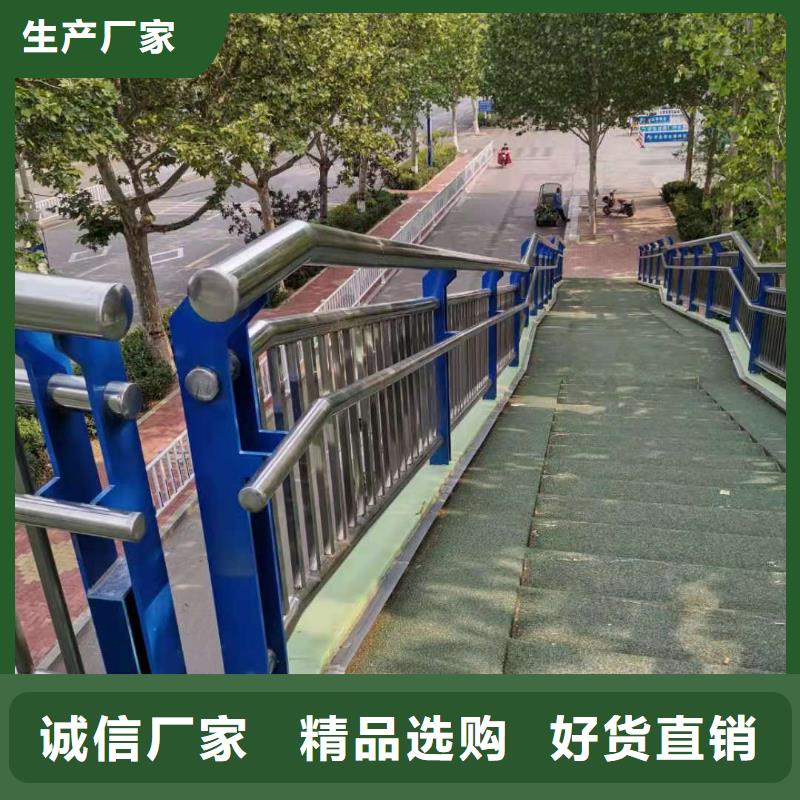 河道护栏真材实料