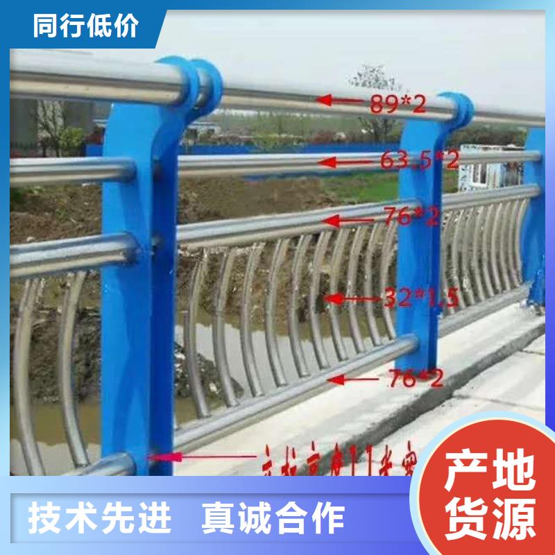 河道护栏不锈钢栏杆专心专注专业