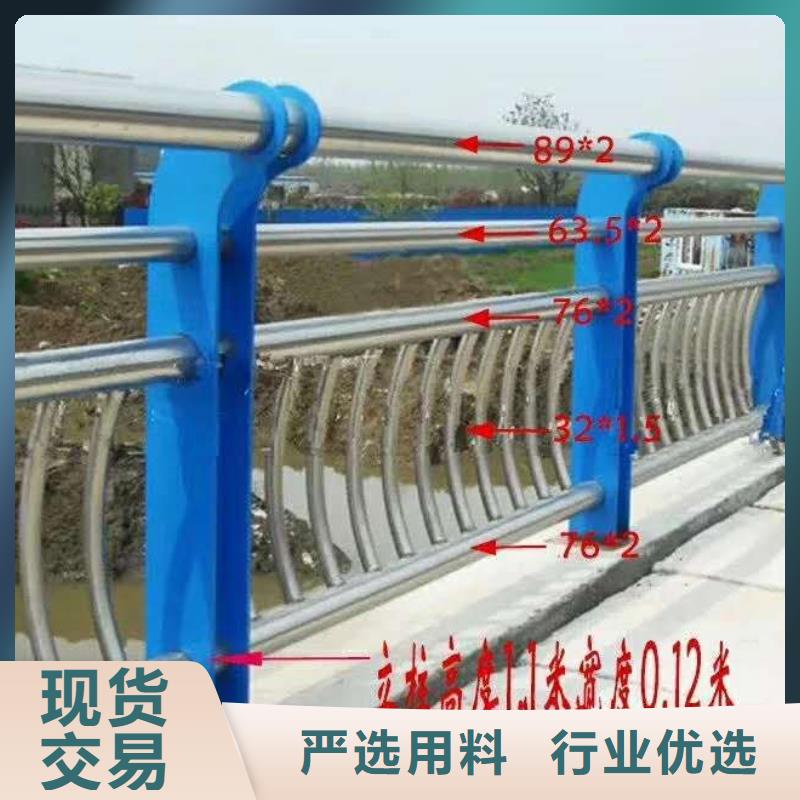 河道栏杆质量靠谱