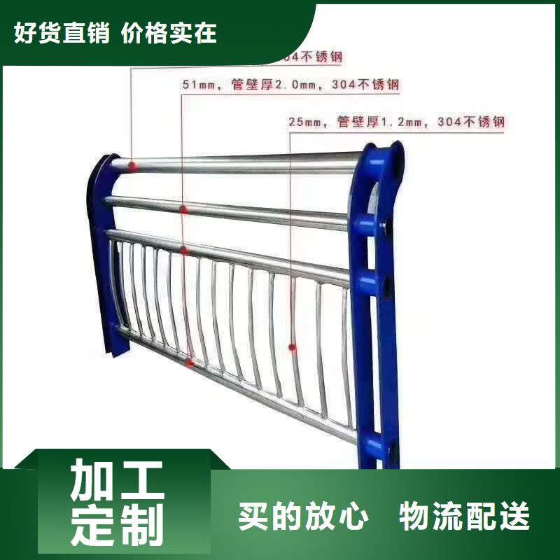 河道护栏经验丰富品质可靠