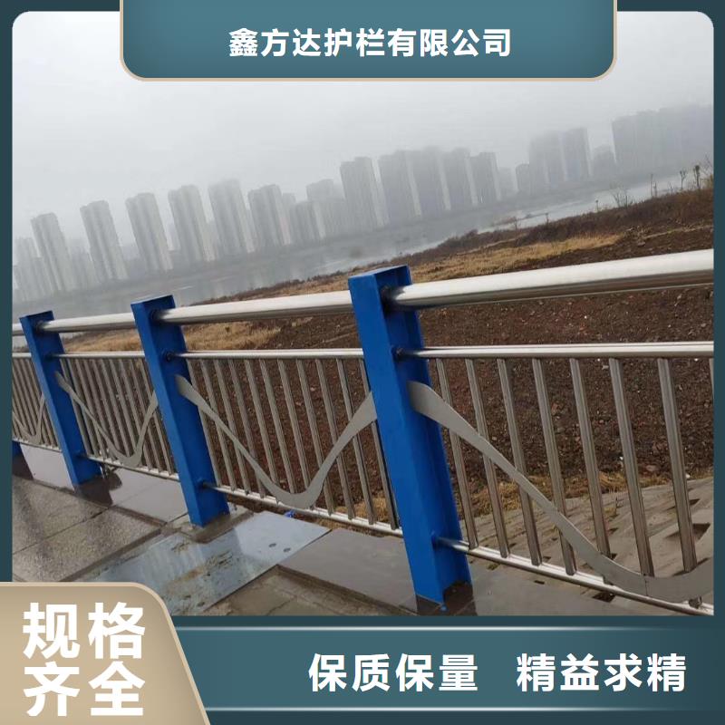 河道护栏制造生产销售