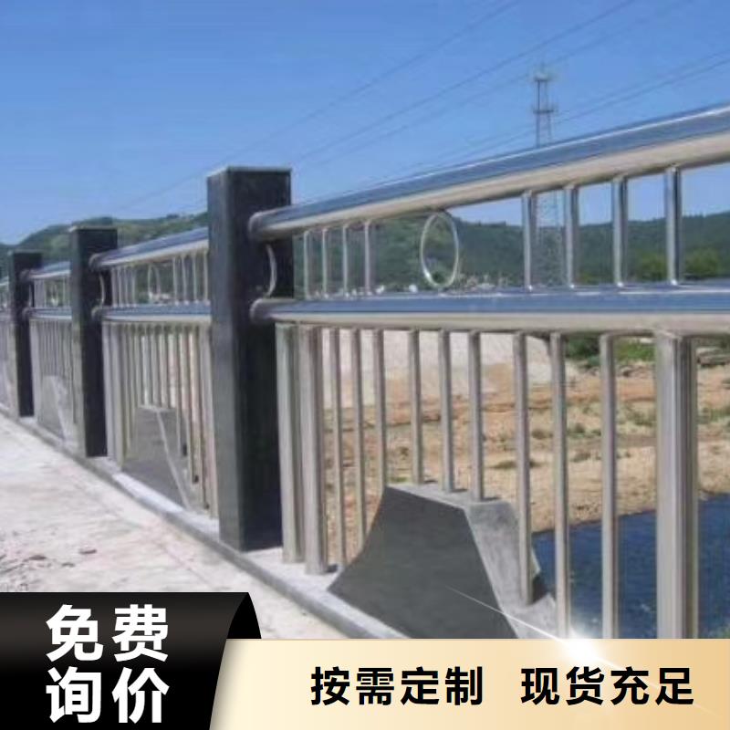 河道护栏栏杆视频-河道护栏栏杆|江苏省连云港市|连云|赣榆|泰州|扬州|宿迁|淮安