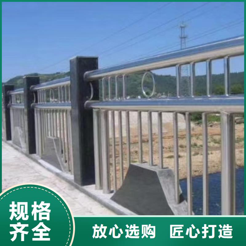 河道护栏严选用料