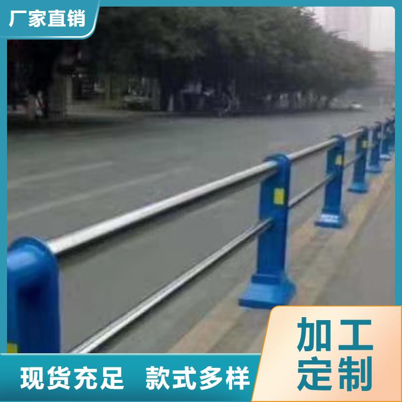 河道护栏研发生产销售
