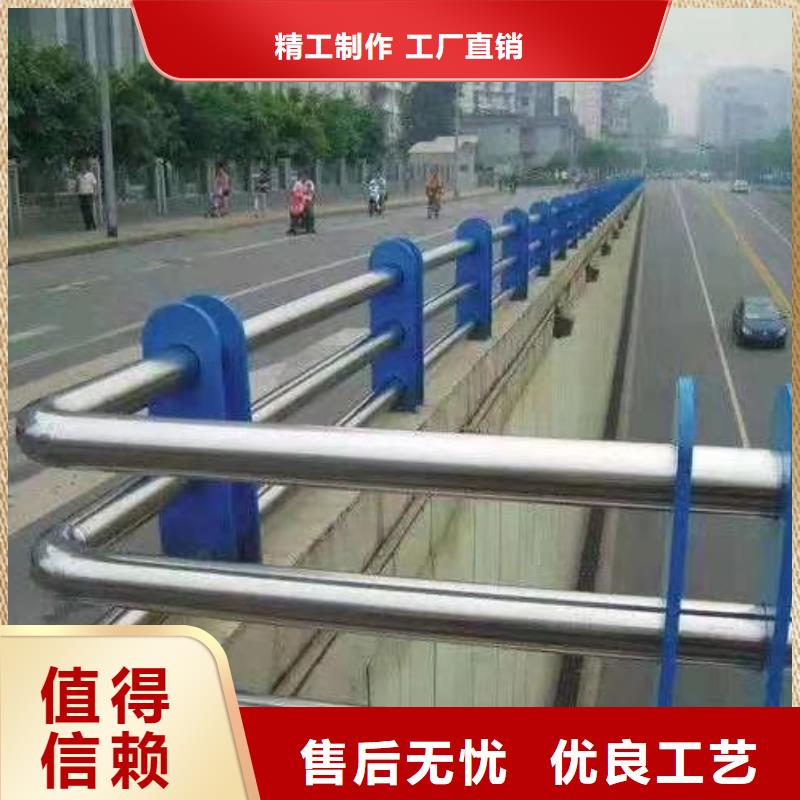 【河道护栏】不锈钢护栏栏杆专注产品质量与服务
