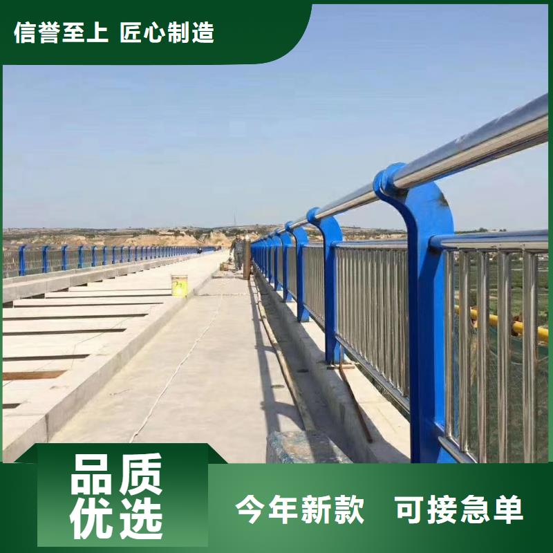 河道护栏质量优价格低