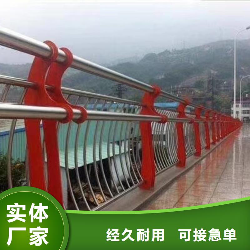 河道护栏型号全价格低