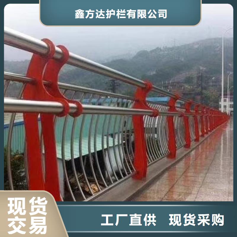 河道护栏诚信经营现货现发