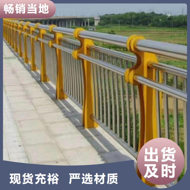 #355B防撞护栏#量大从优
