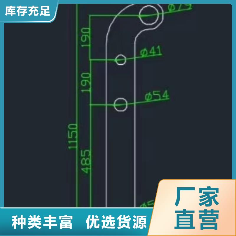 河道护栏联系厂家