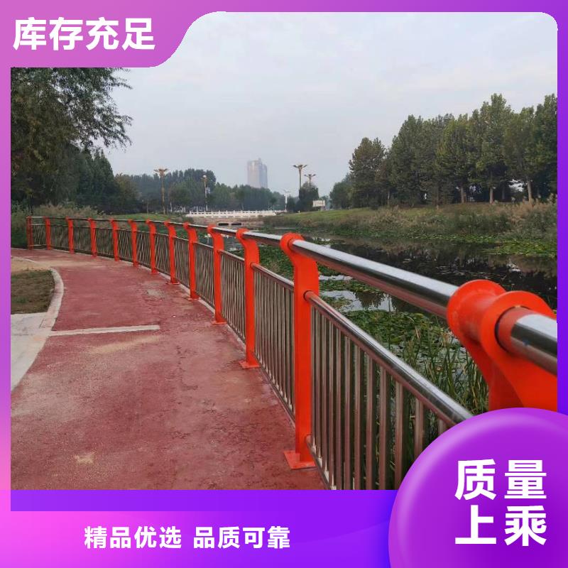 河道护栏专注生产制造多年