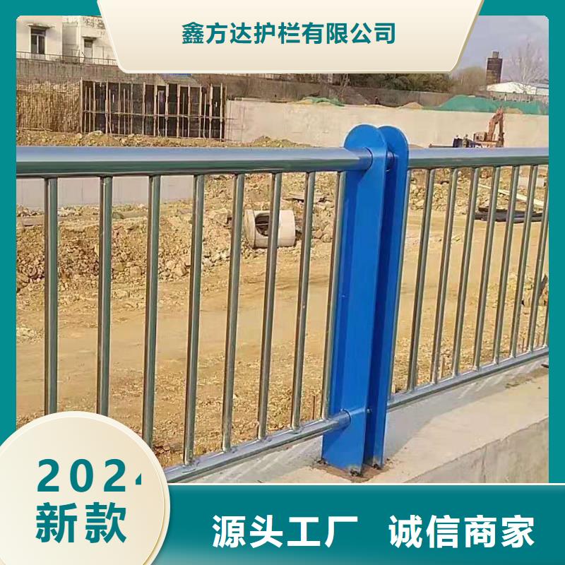 河道护栏源头厂家来图定制