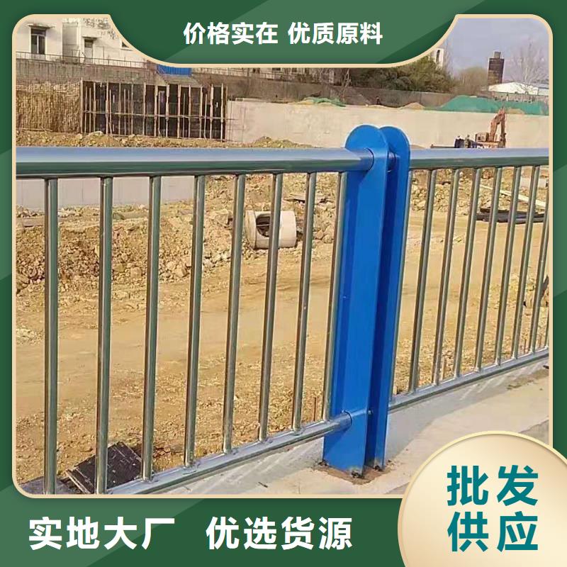 不锈钢复合管河道栏杆-信誉可靠