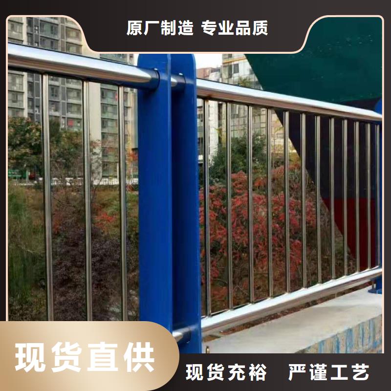 河道护栏支持加工定制