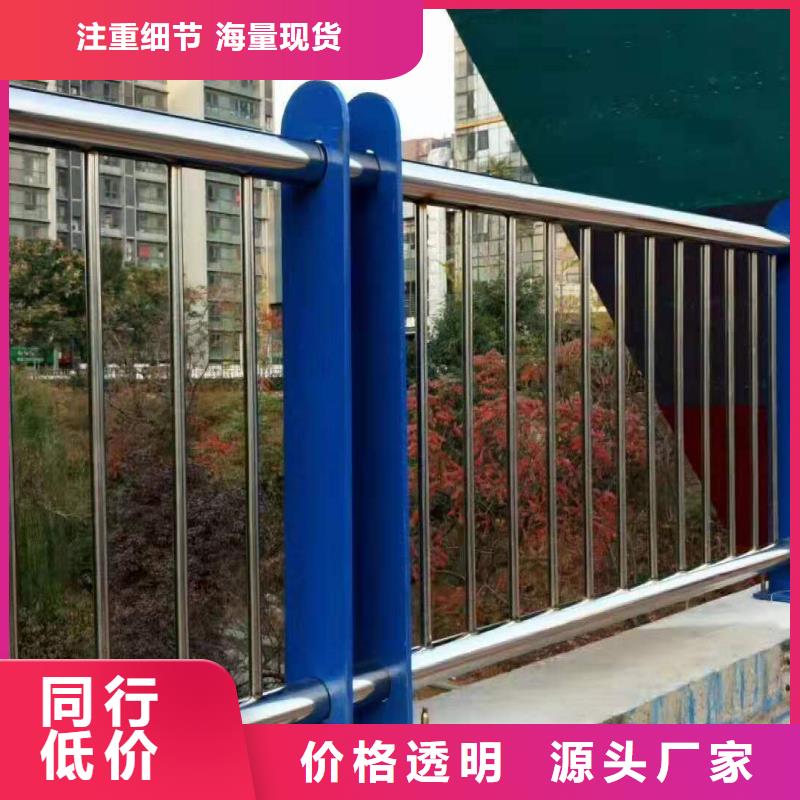 304不锈钢复合管护栏技术参数